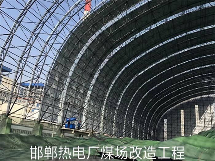 黑龙江热电厂煤场改造工程